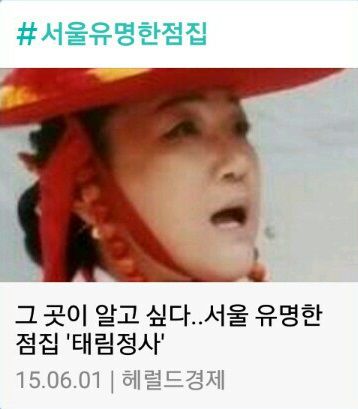 (헤럴드 경제) 그 곳이 알고 싶다..