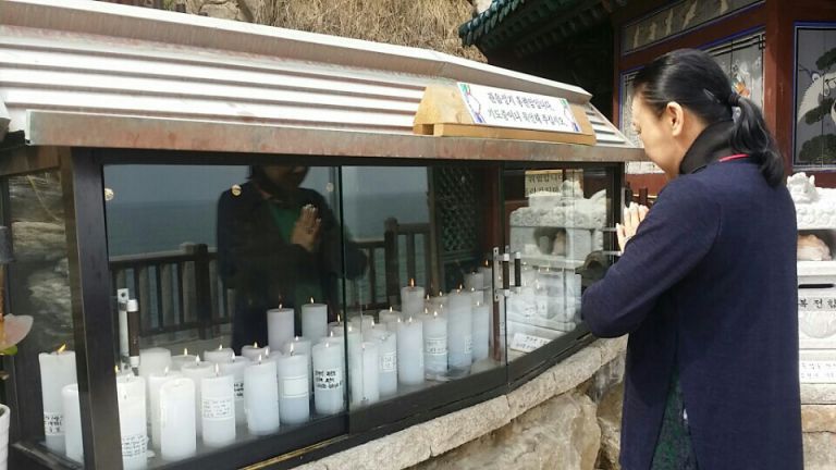 동해바다 기도