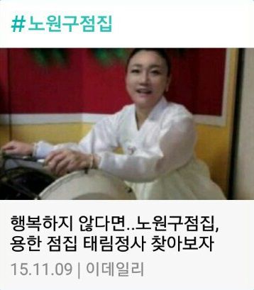 (이데일리 뉴스) 행복하지 않다면...